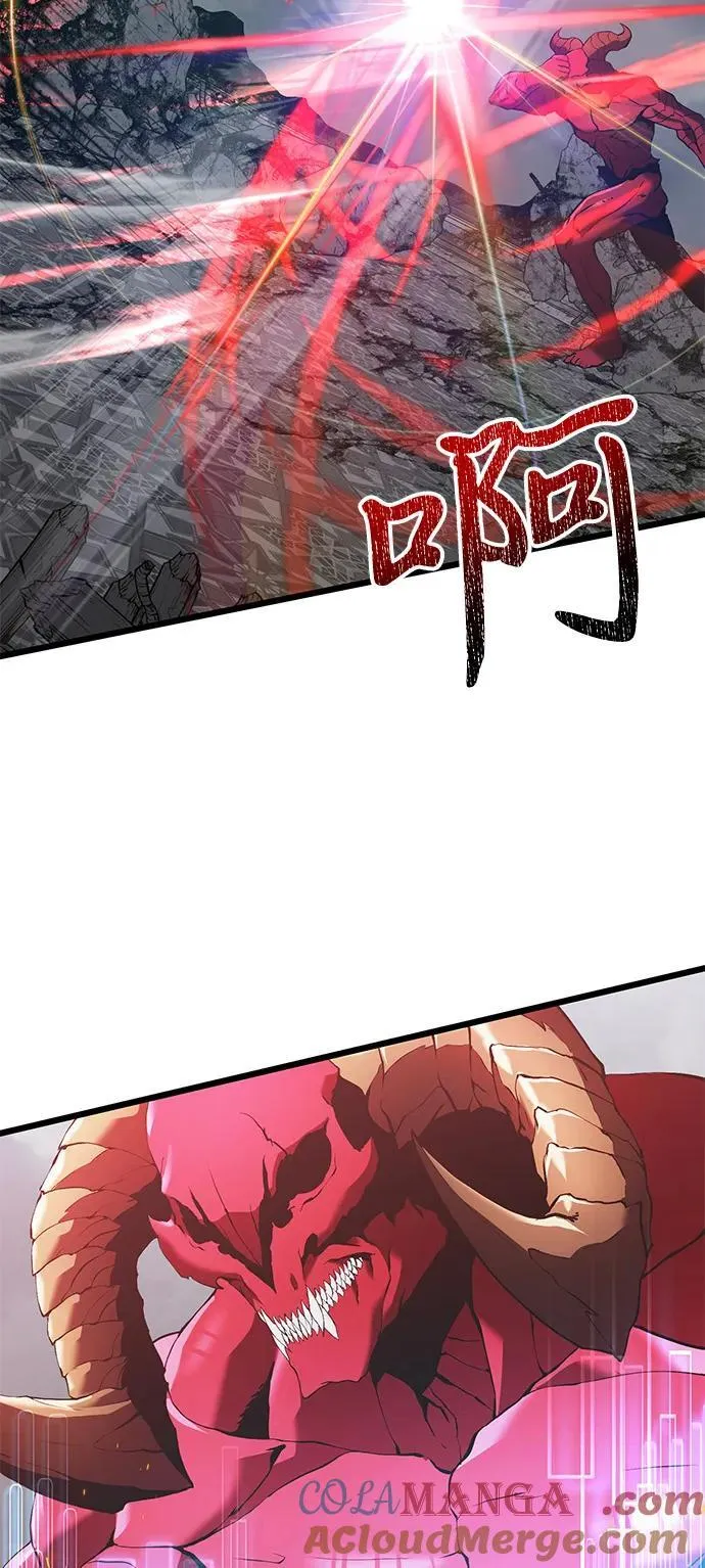 第87话 第33页