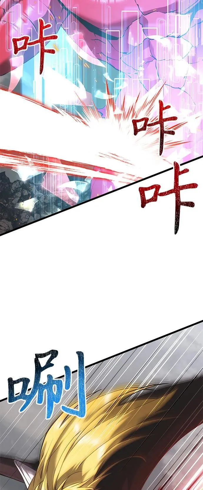 第87话 第34页