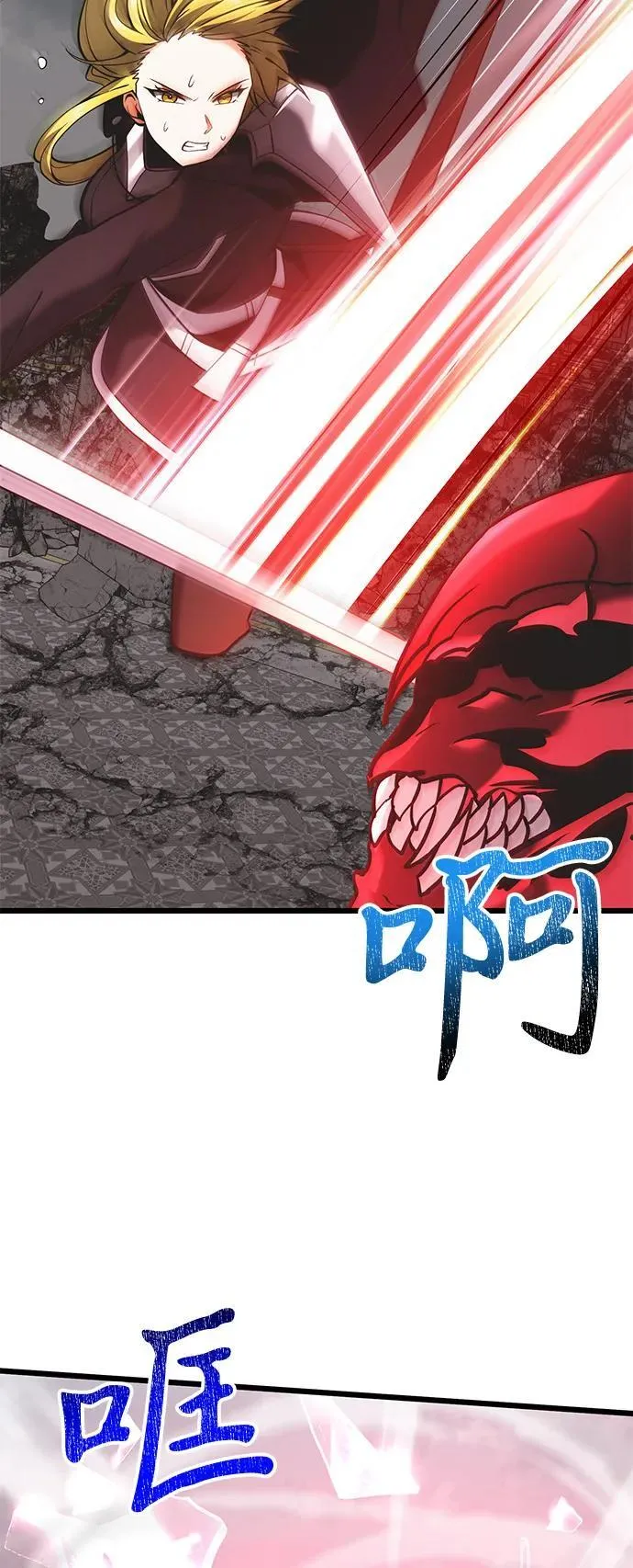 第87话 第35页