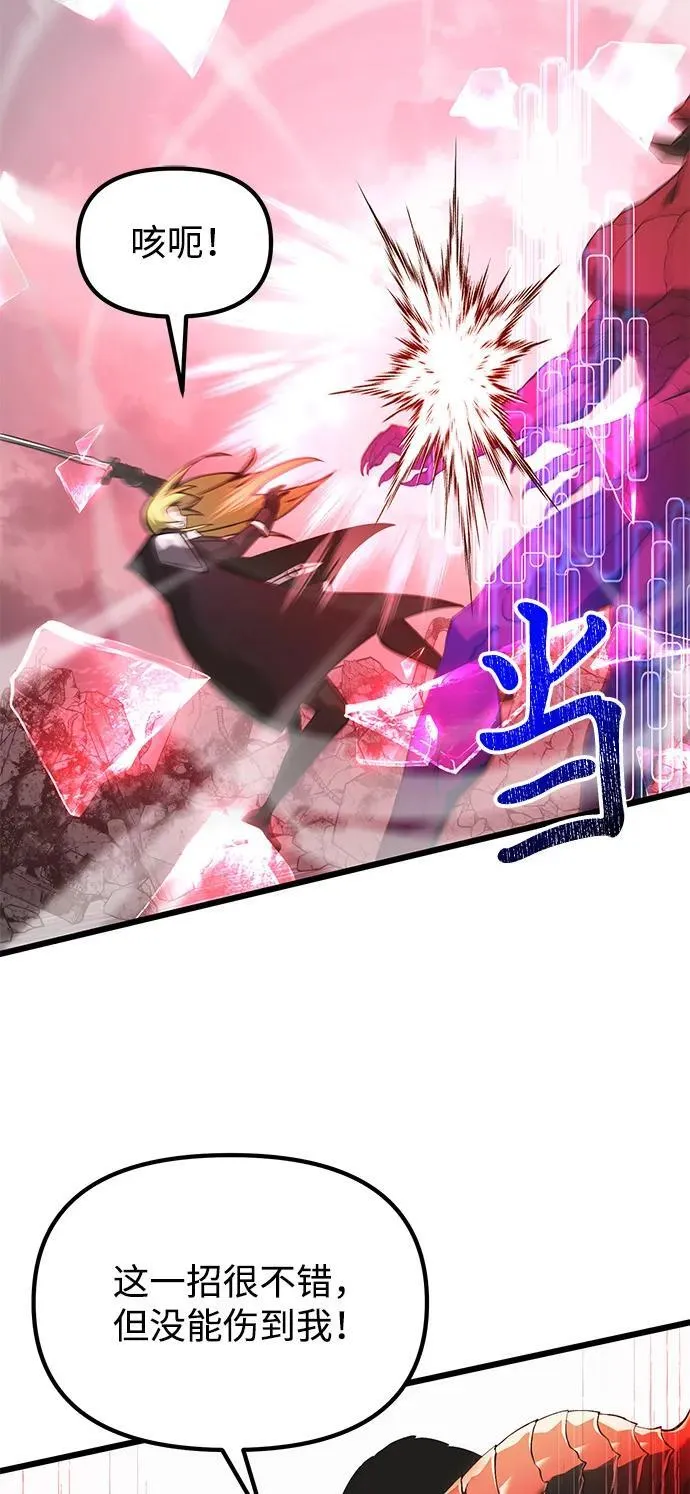 第87话 第36页