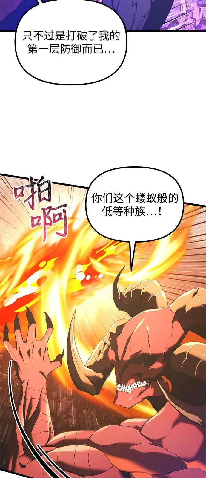 第87话 第39页