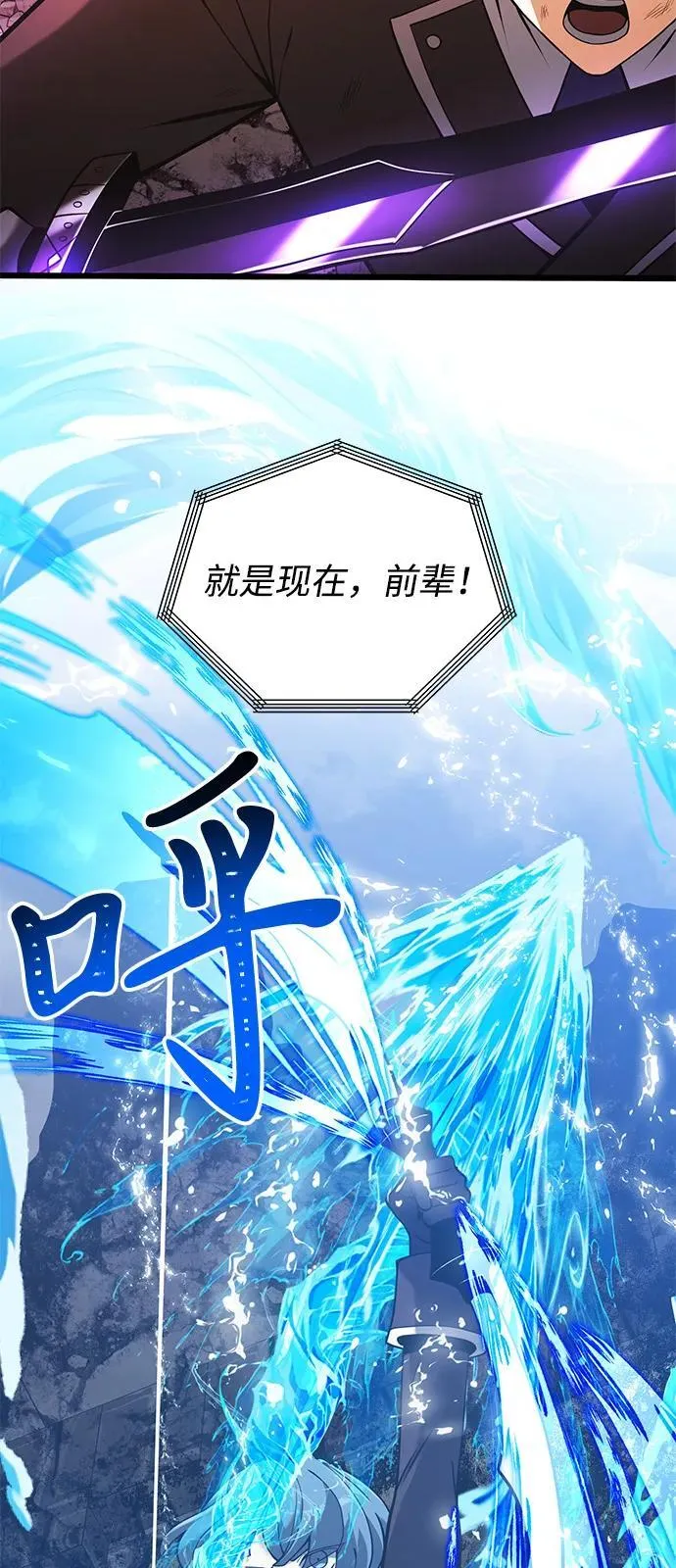 第87话 第42页