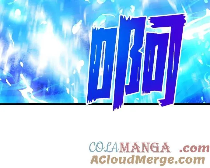 第87话 第45页