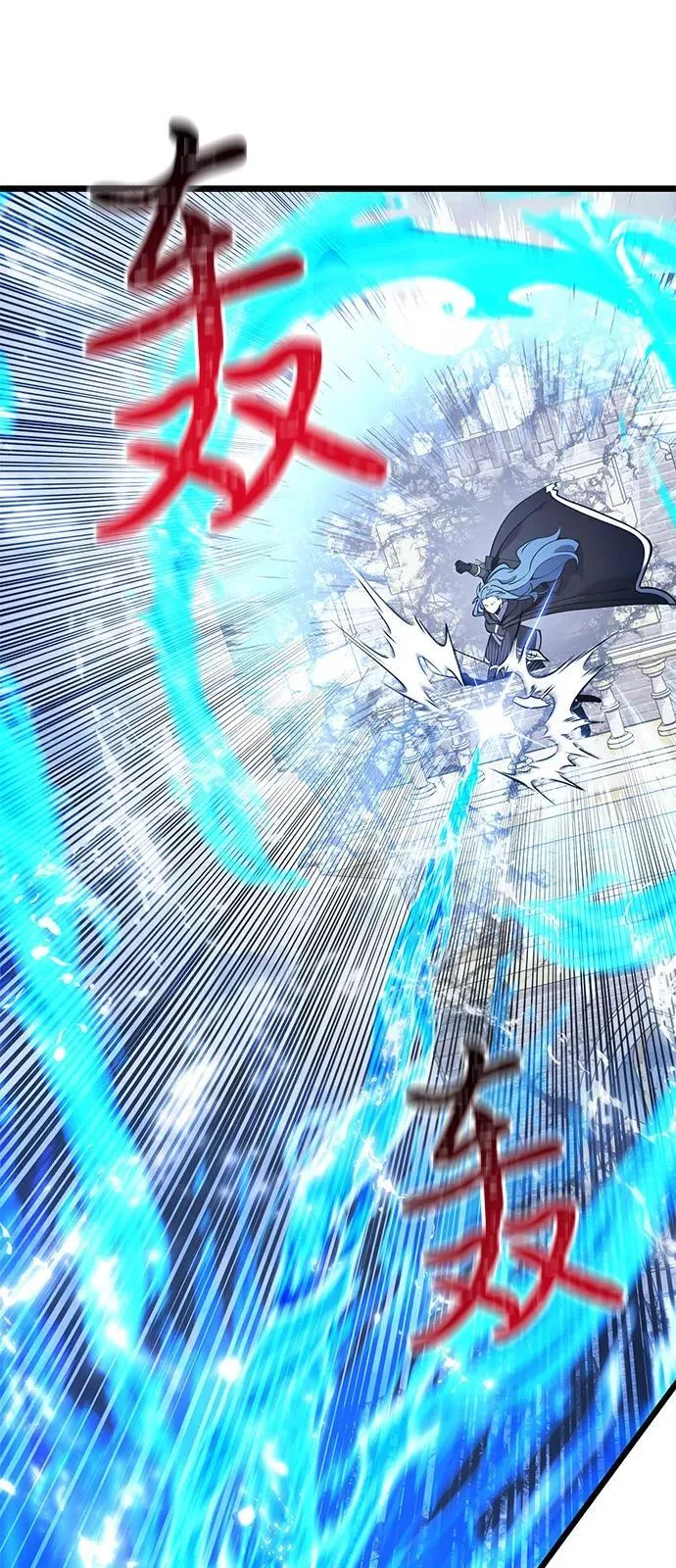 第87话 第46页