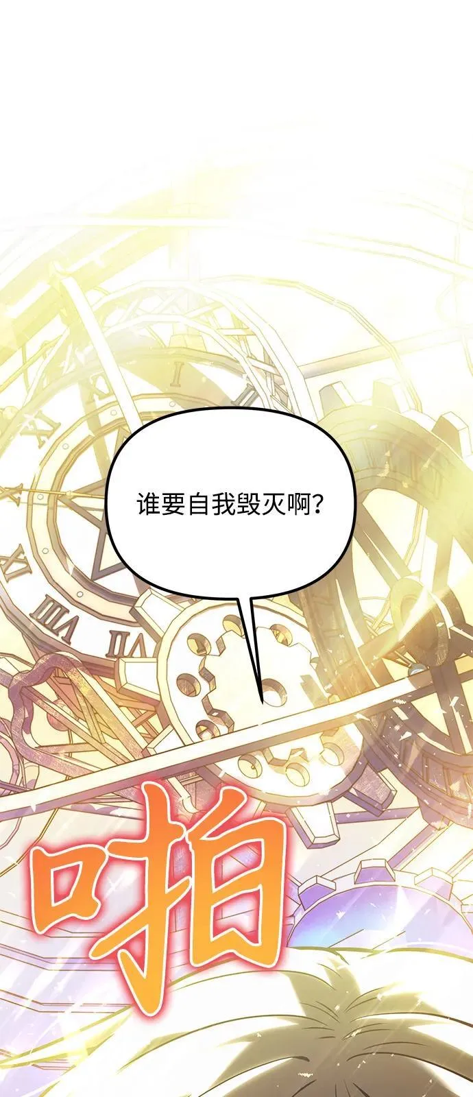 第87话 第48页