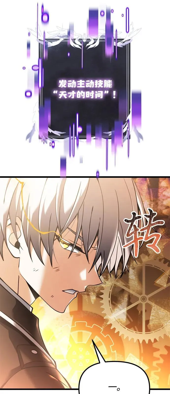 第87话 第50页