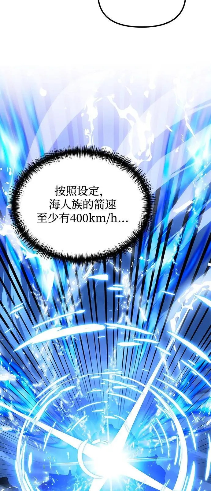 第87话 第51页