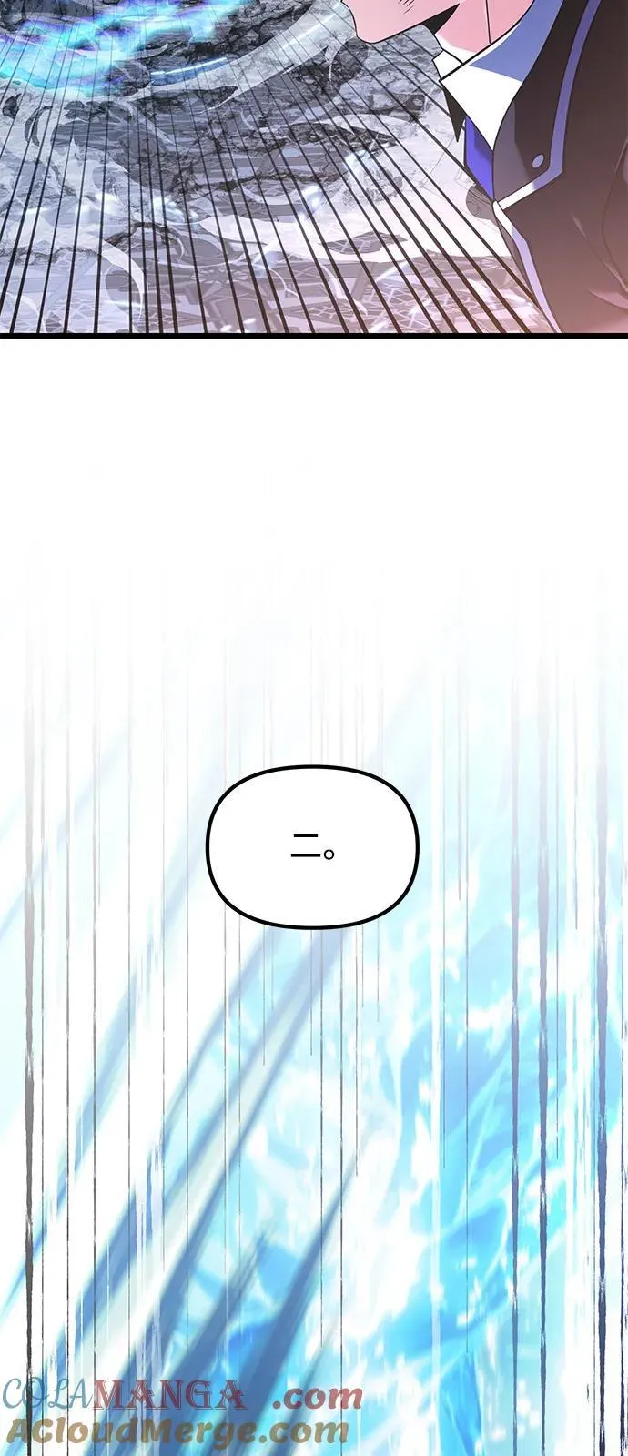 第87话 第53页