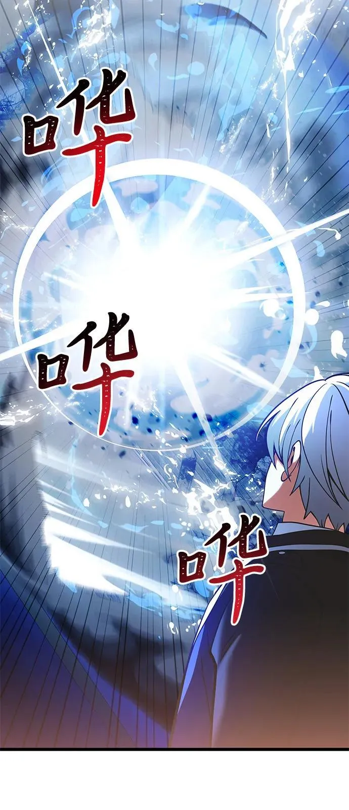 第87话 第56页