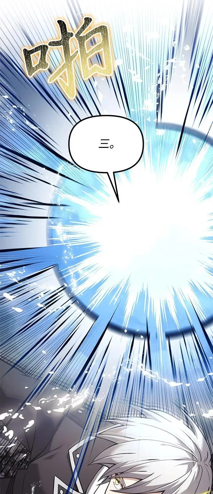 第87话 第58页