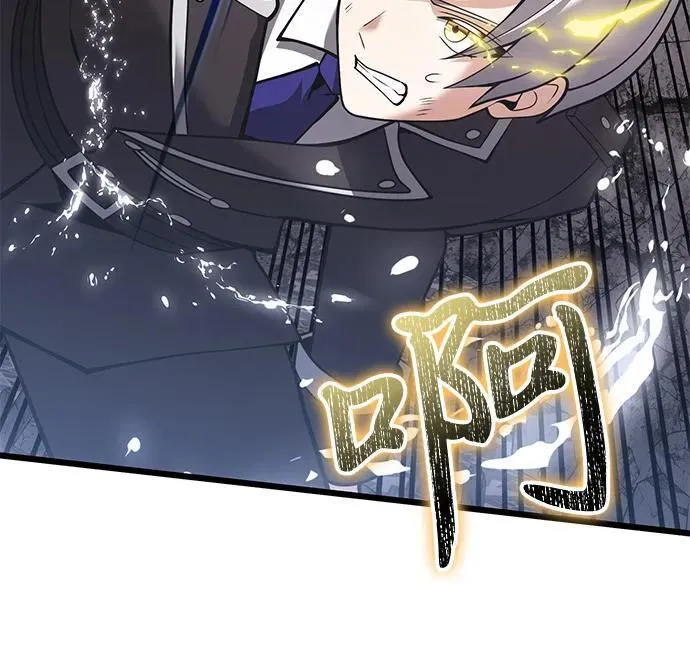 第87话 第59页