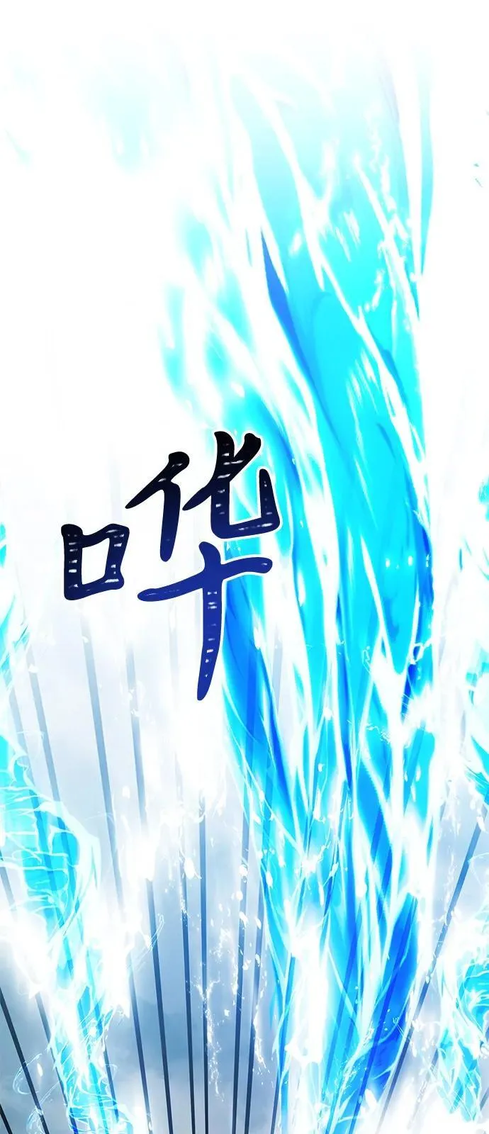 第87话 第60页