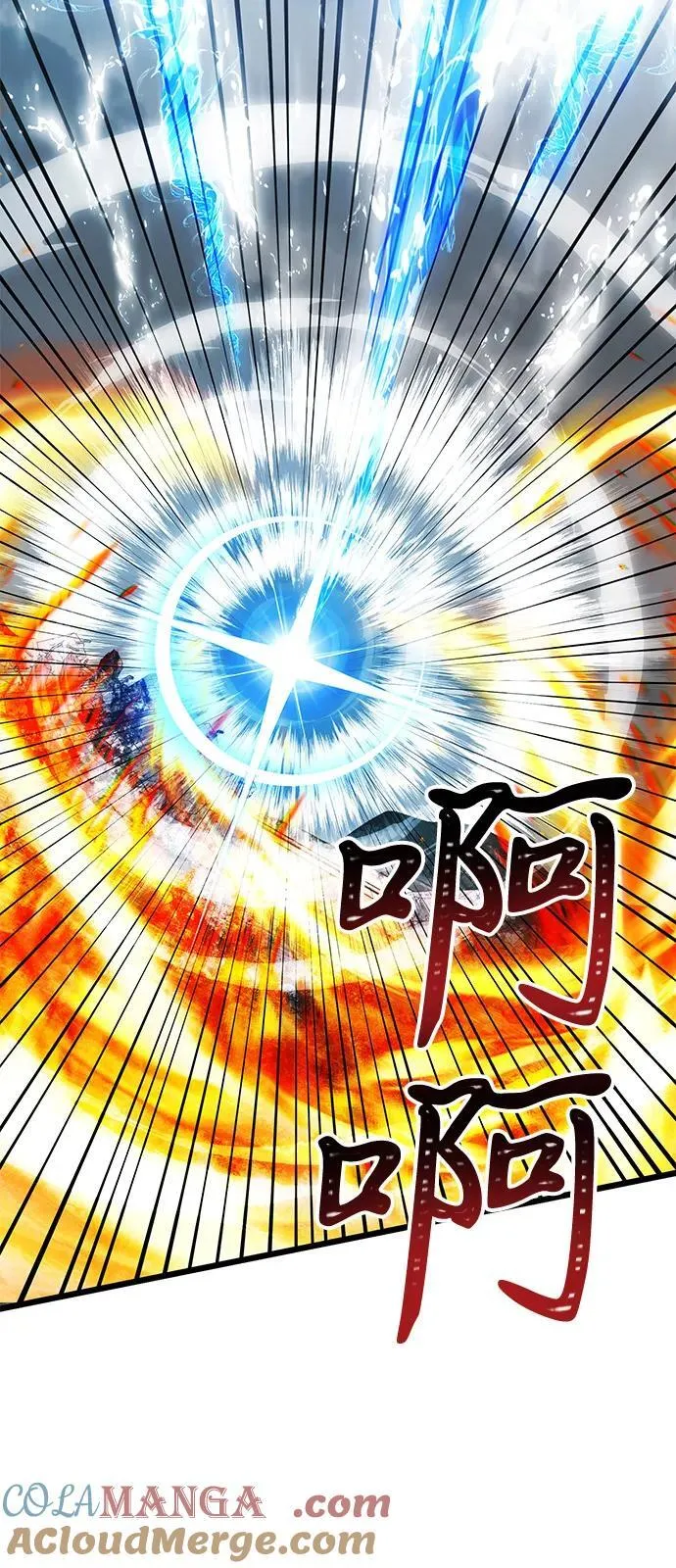 第87话 第61页