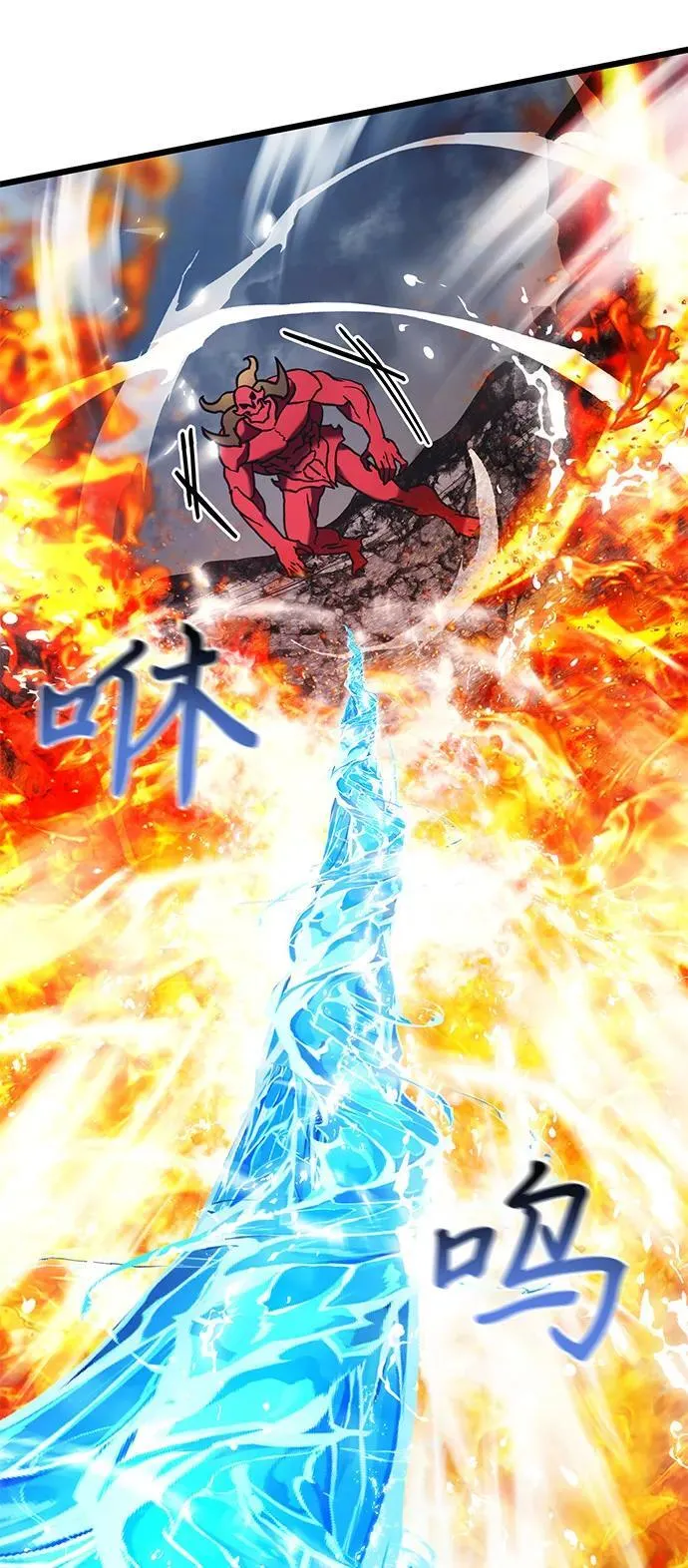 第87话 第62页