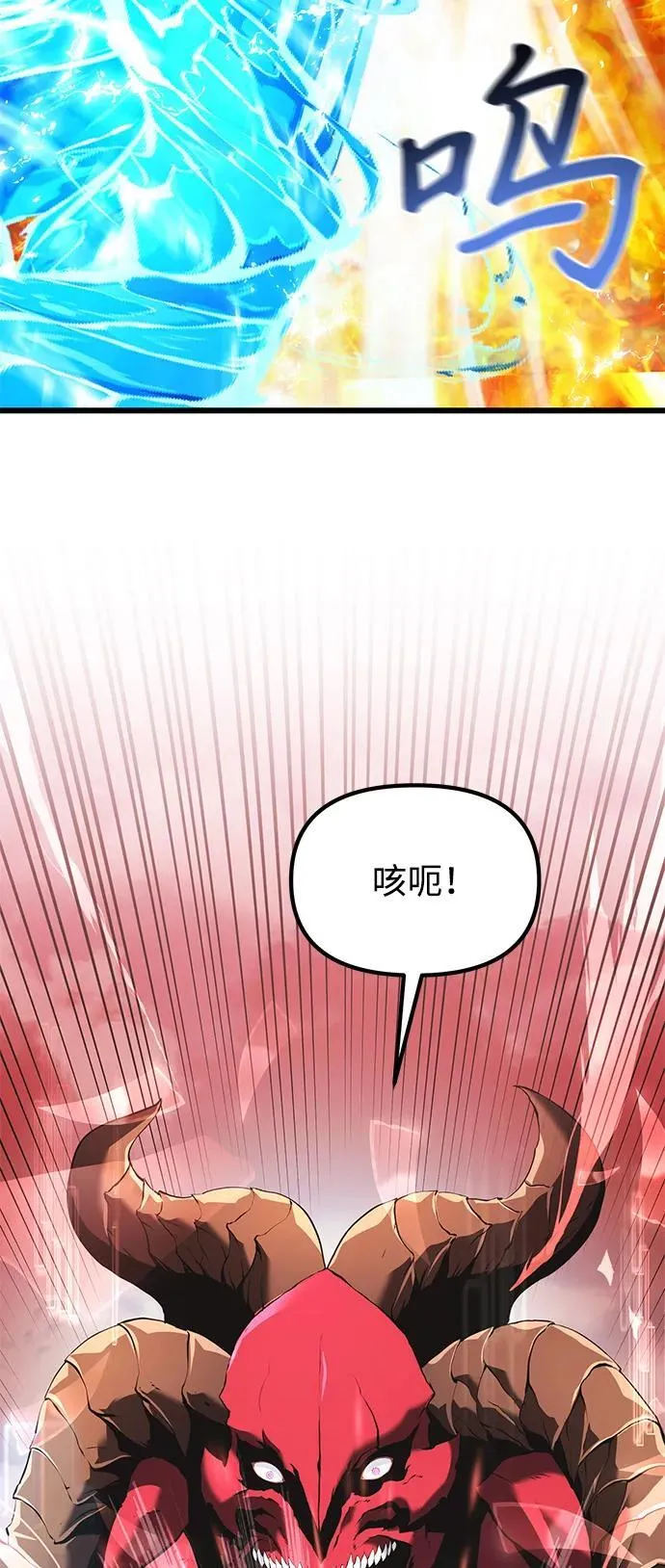 第87话 第63页