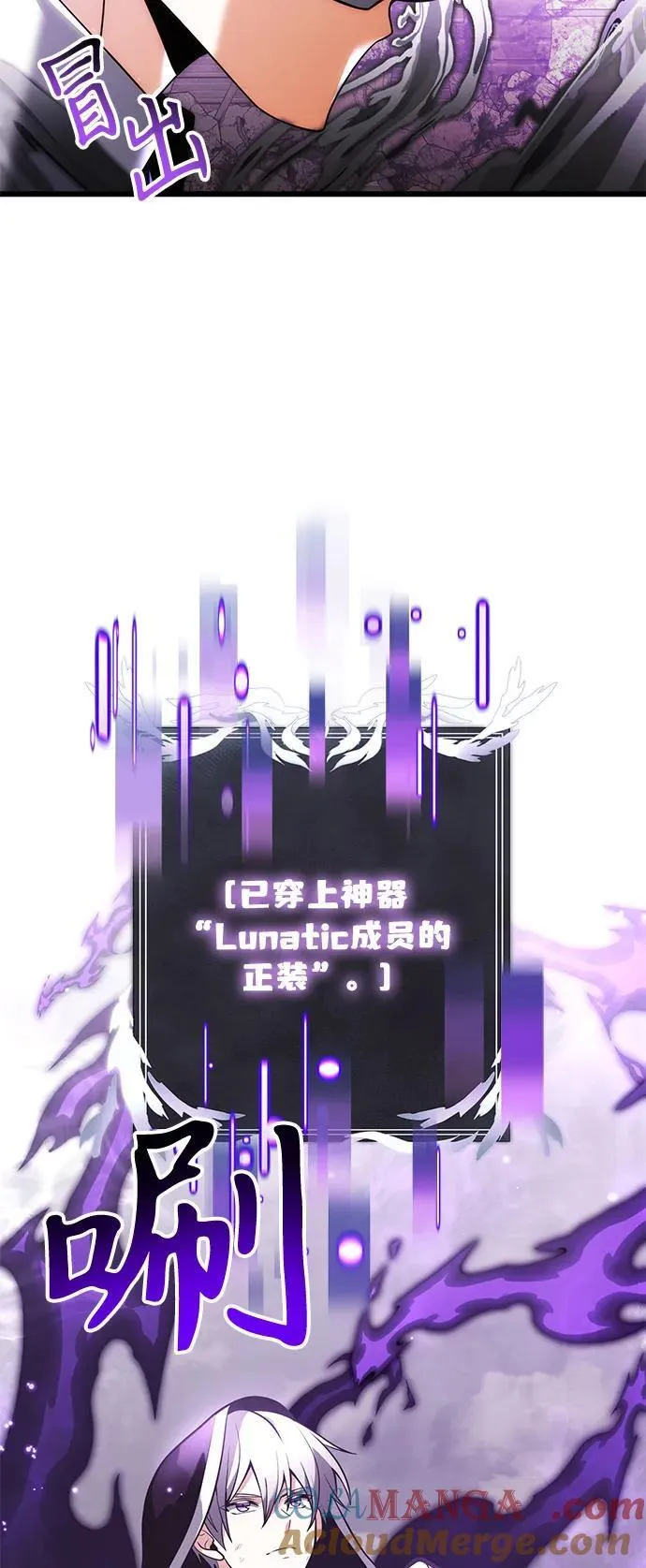 第87话 第69页