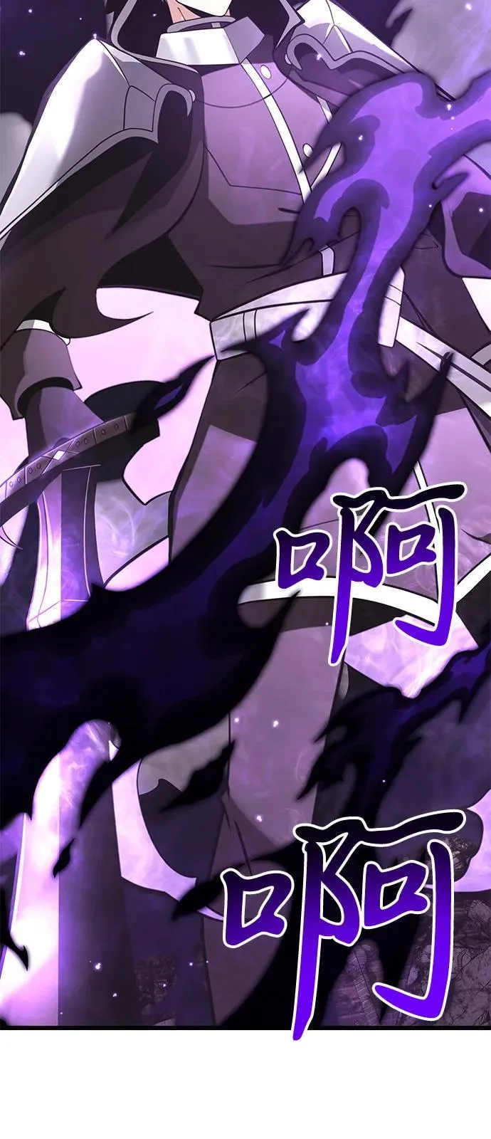 第87话 第70页