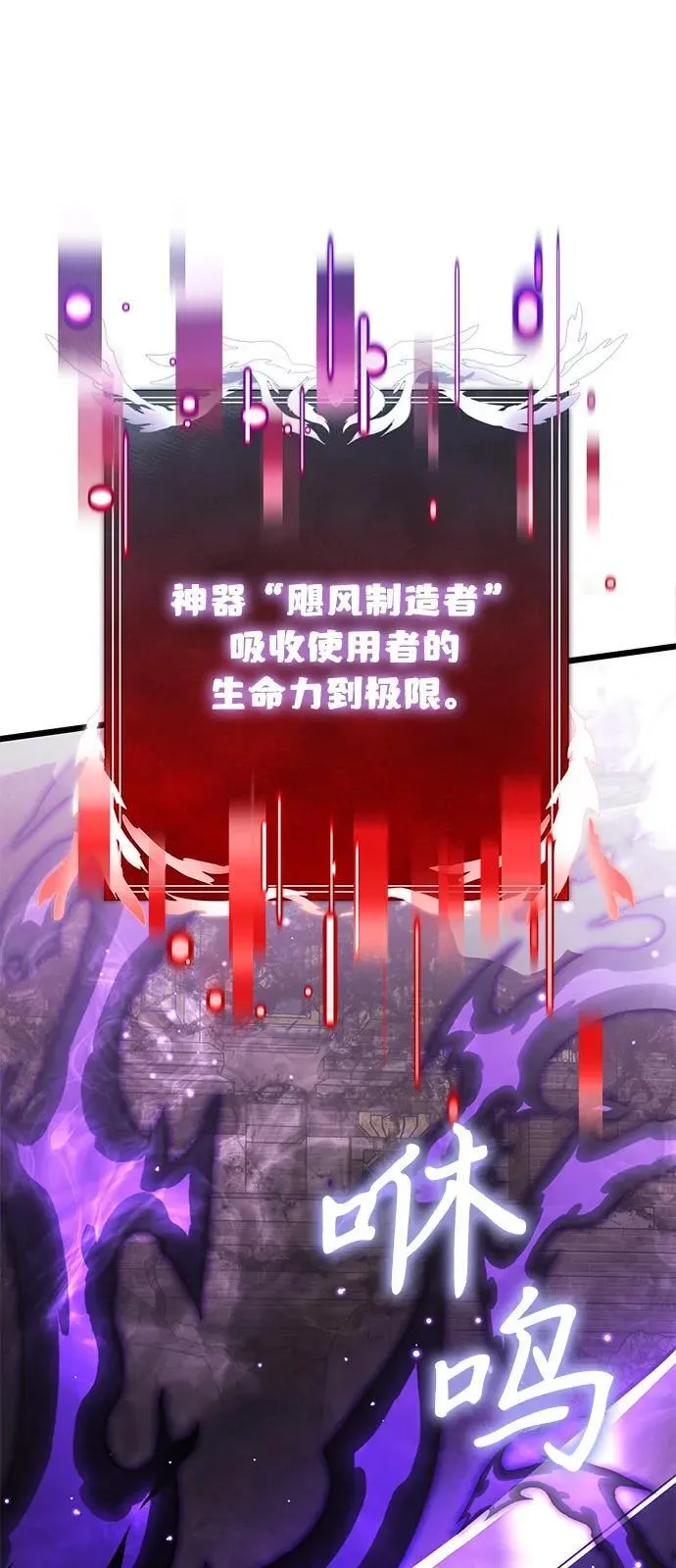 第87话 第71页