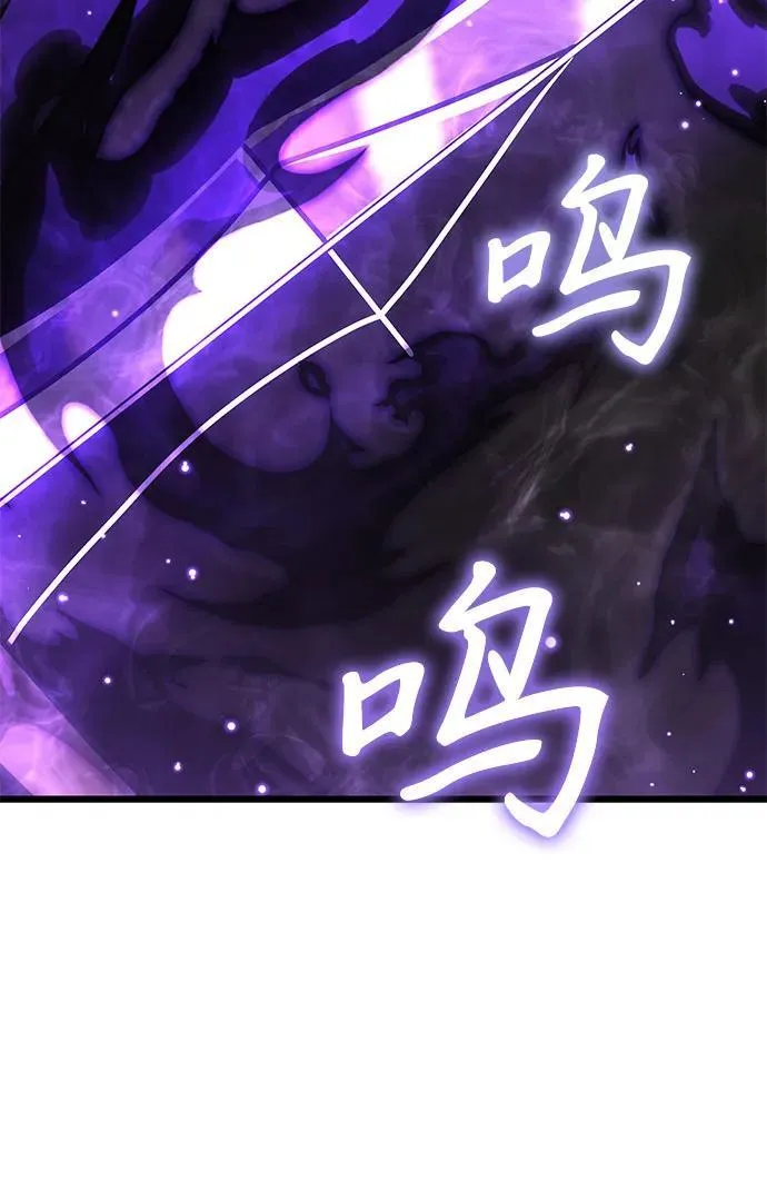第87话 第72页
