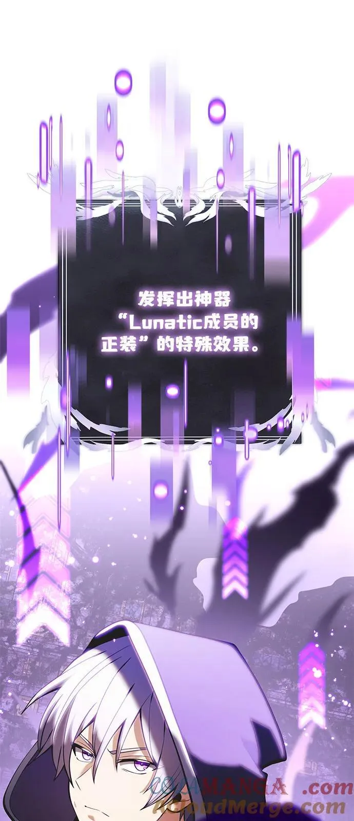 第87话 第73页