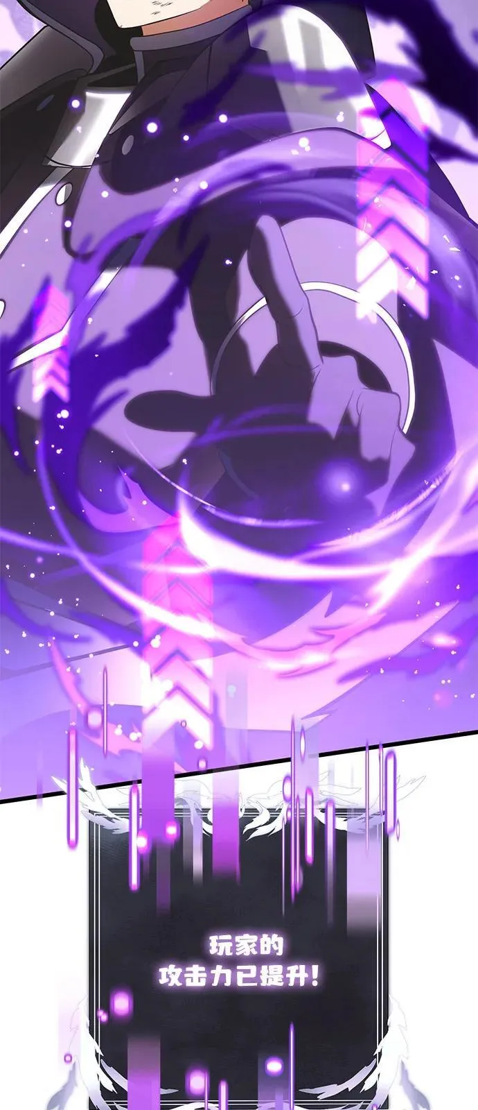 第87话 第74页