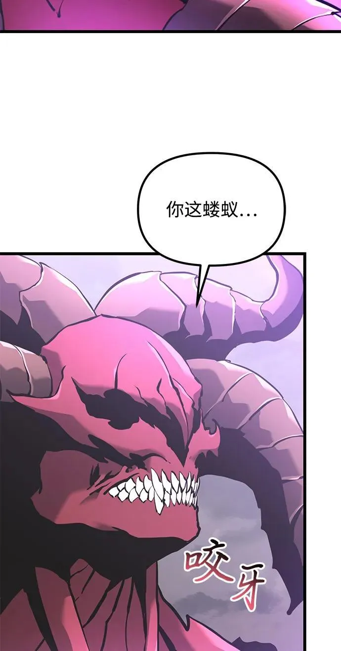 第87话 第83页