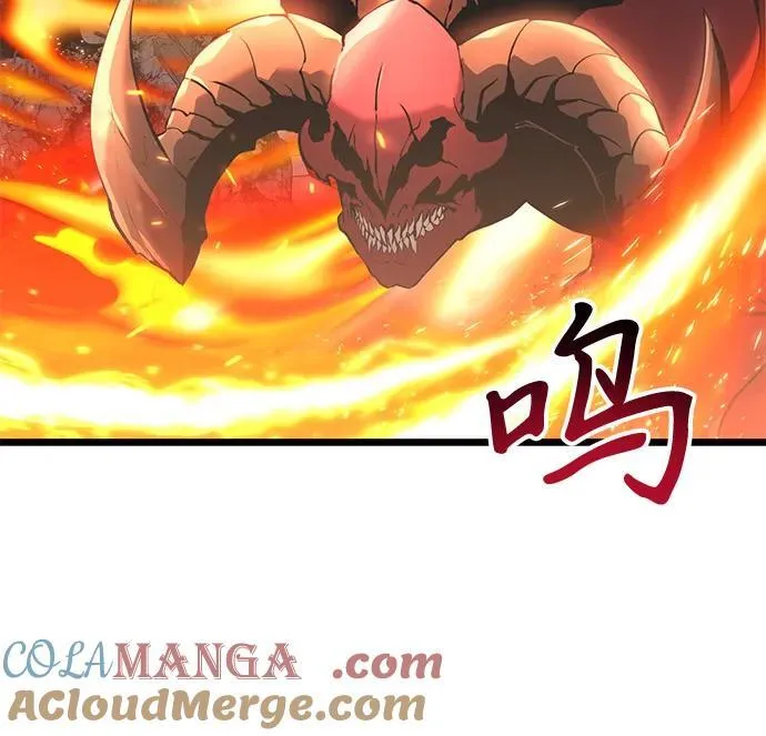第87话 第85页