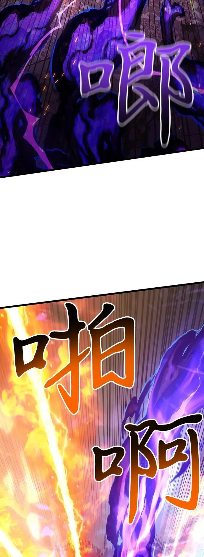 第87话 第87页