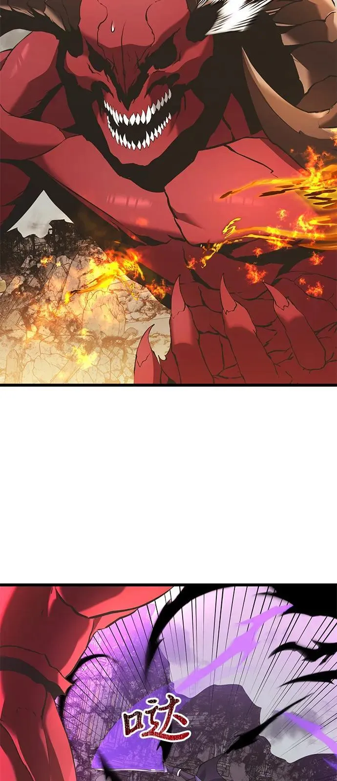 第87话 第91页