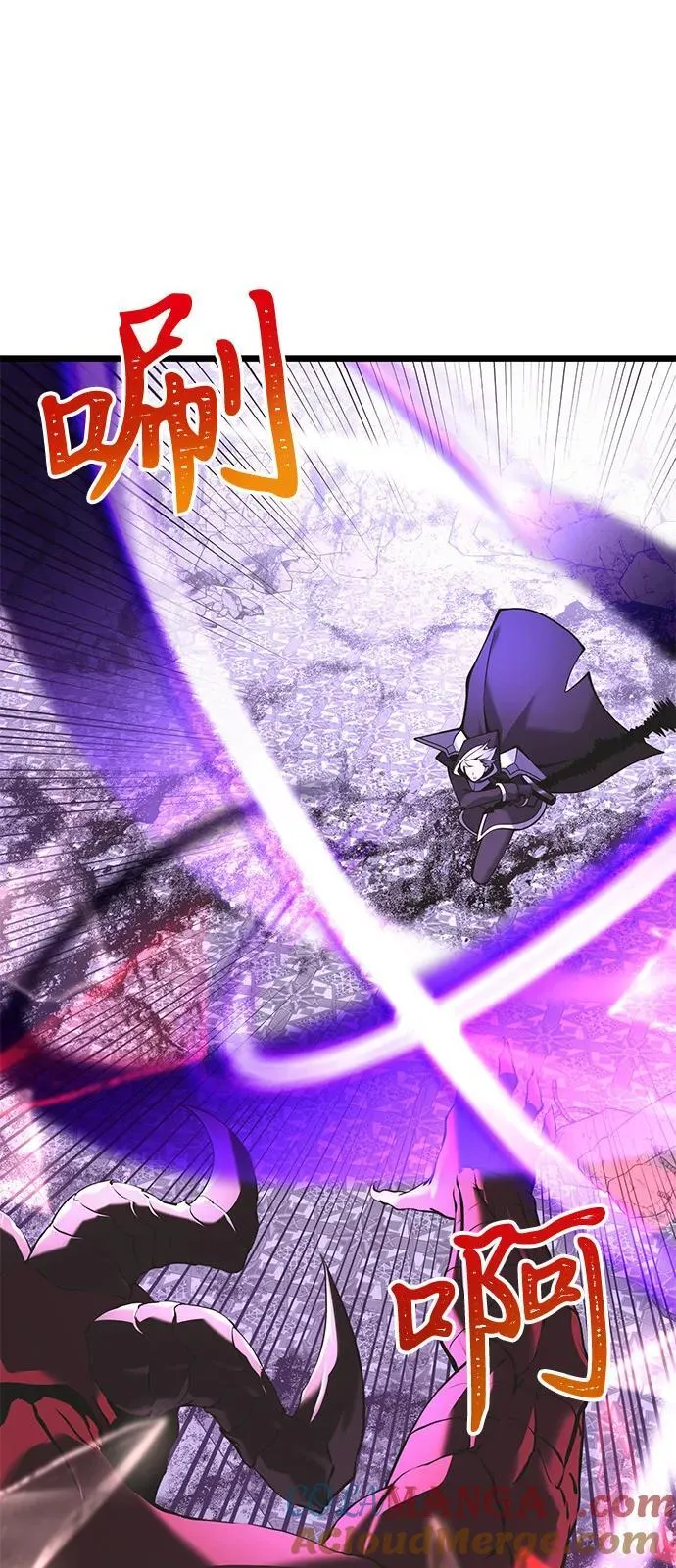 第87话 第93页