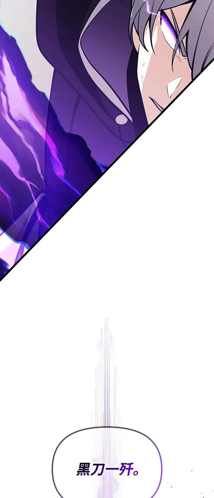 第87话 第96页