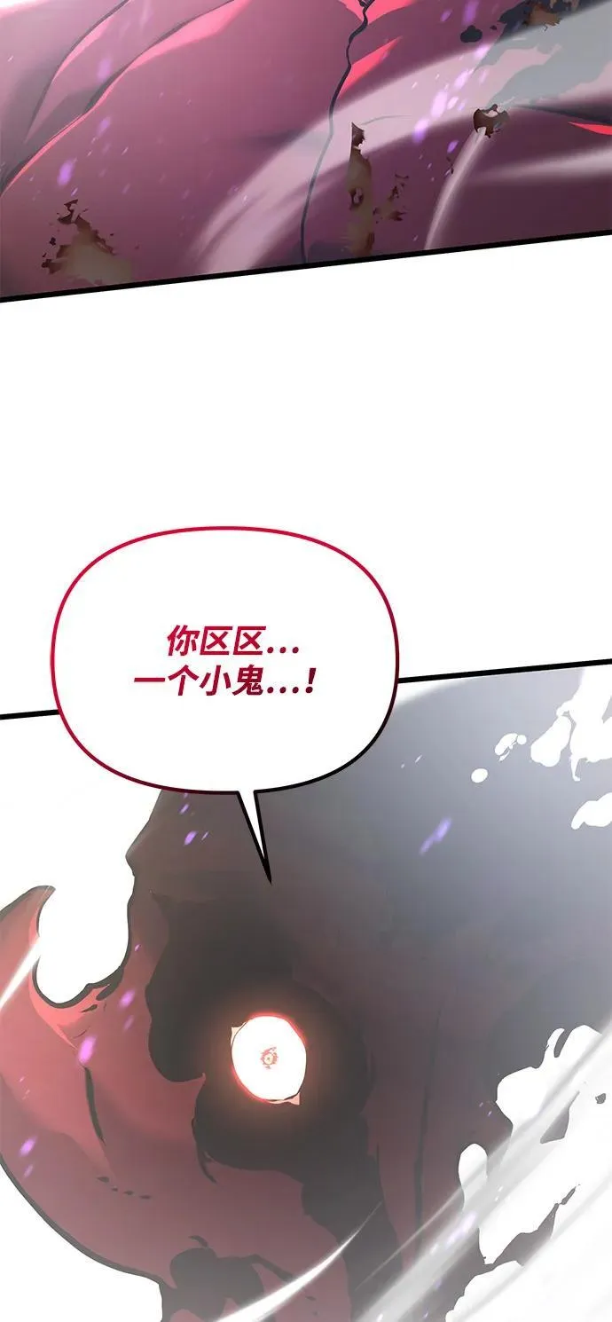 第87话 第102页