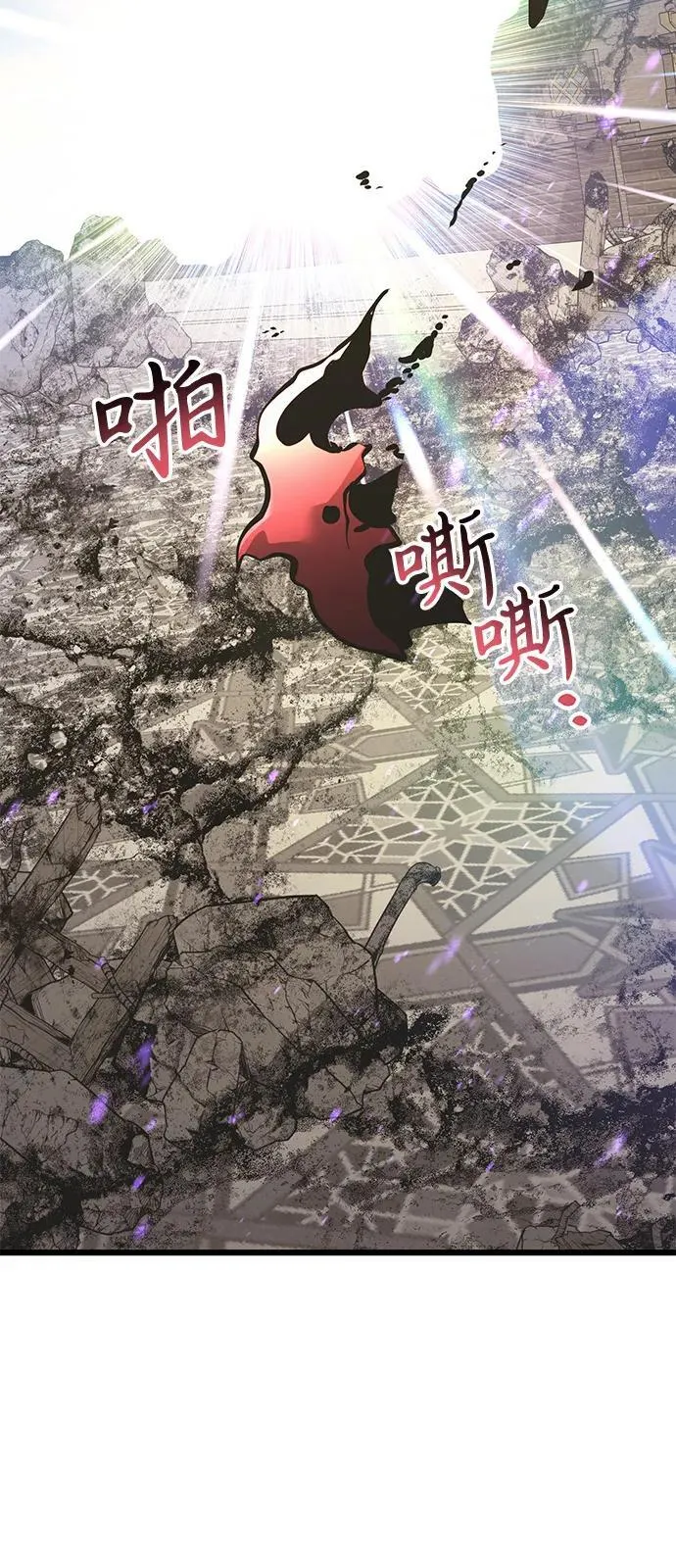 第87话 第104页
