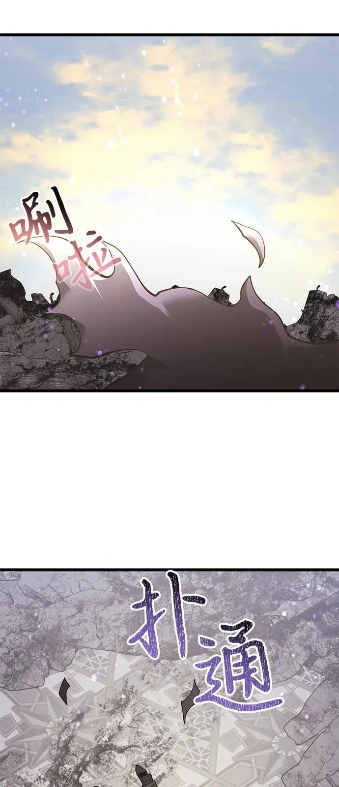 第87话 第107页