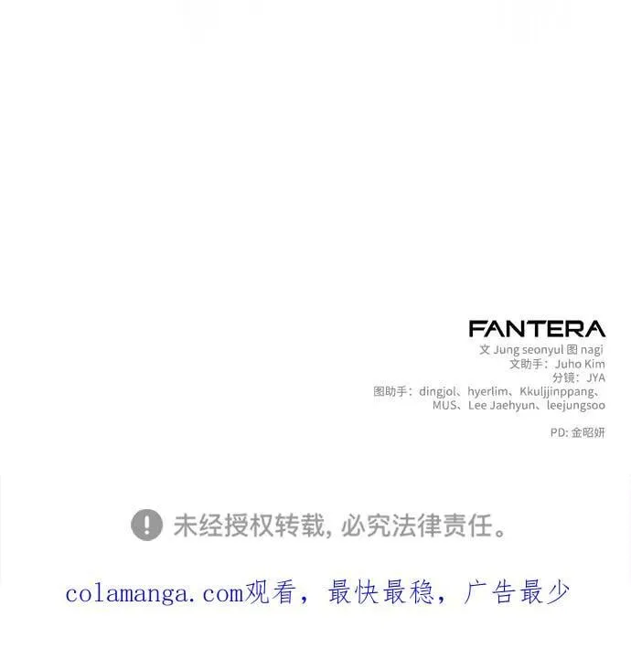 第87话 第111页