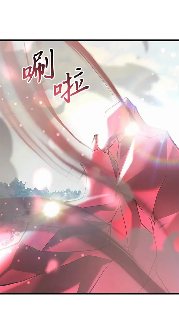 第88话 第24页