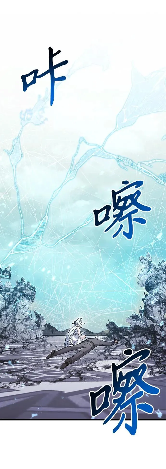 第88话 第42页