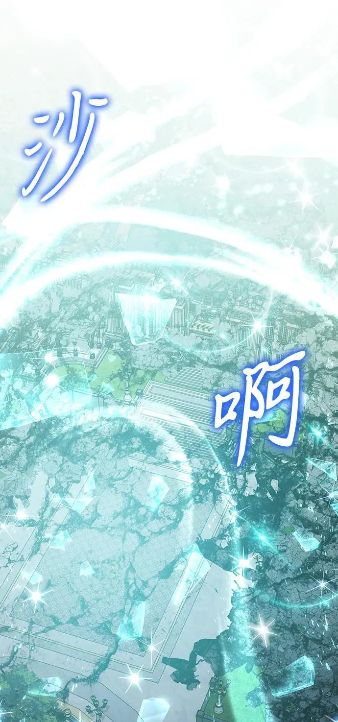 第88话 第44页