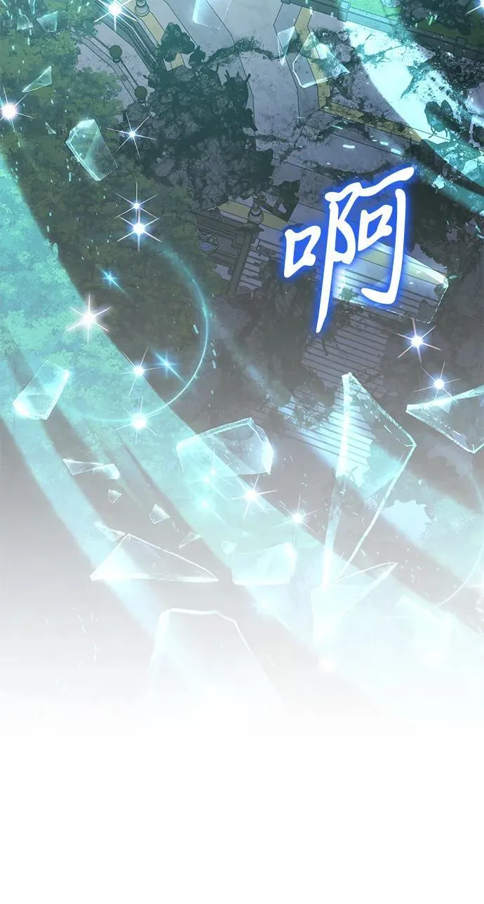 第88话 第45页