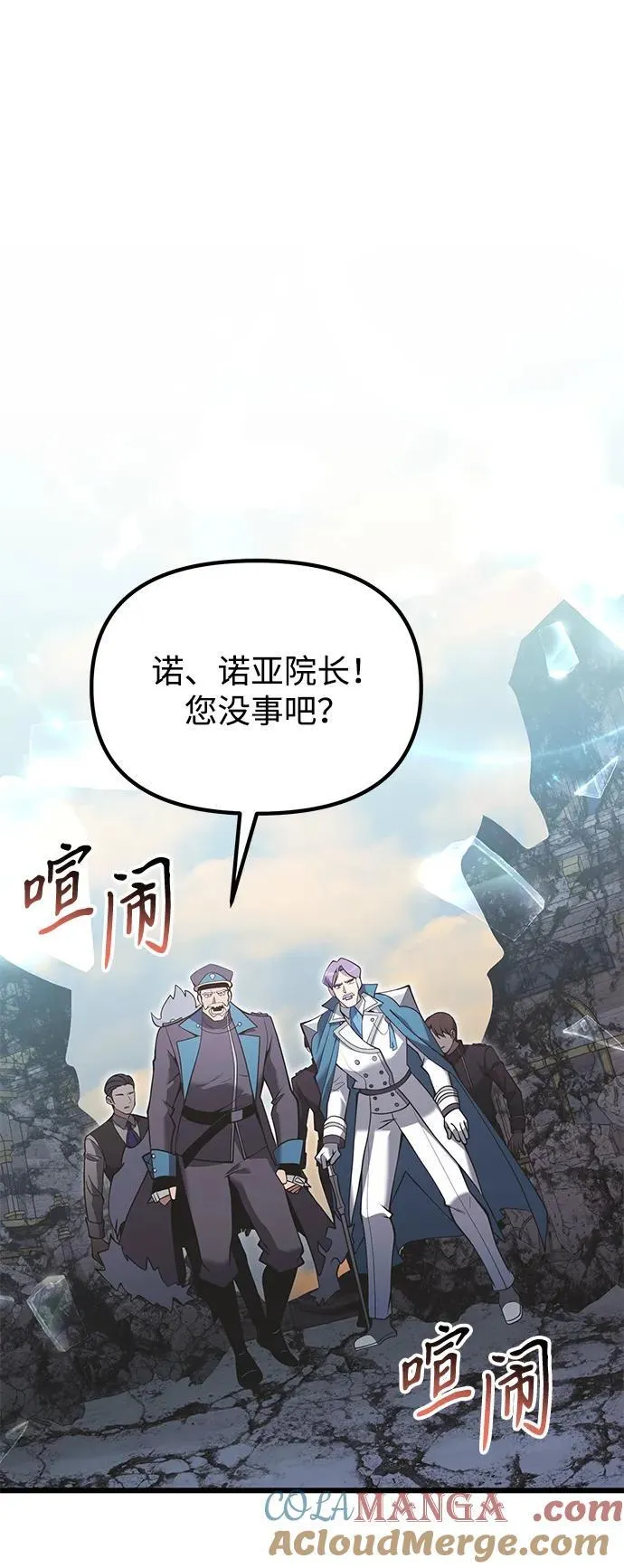 第88话 第46页