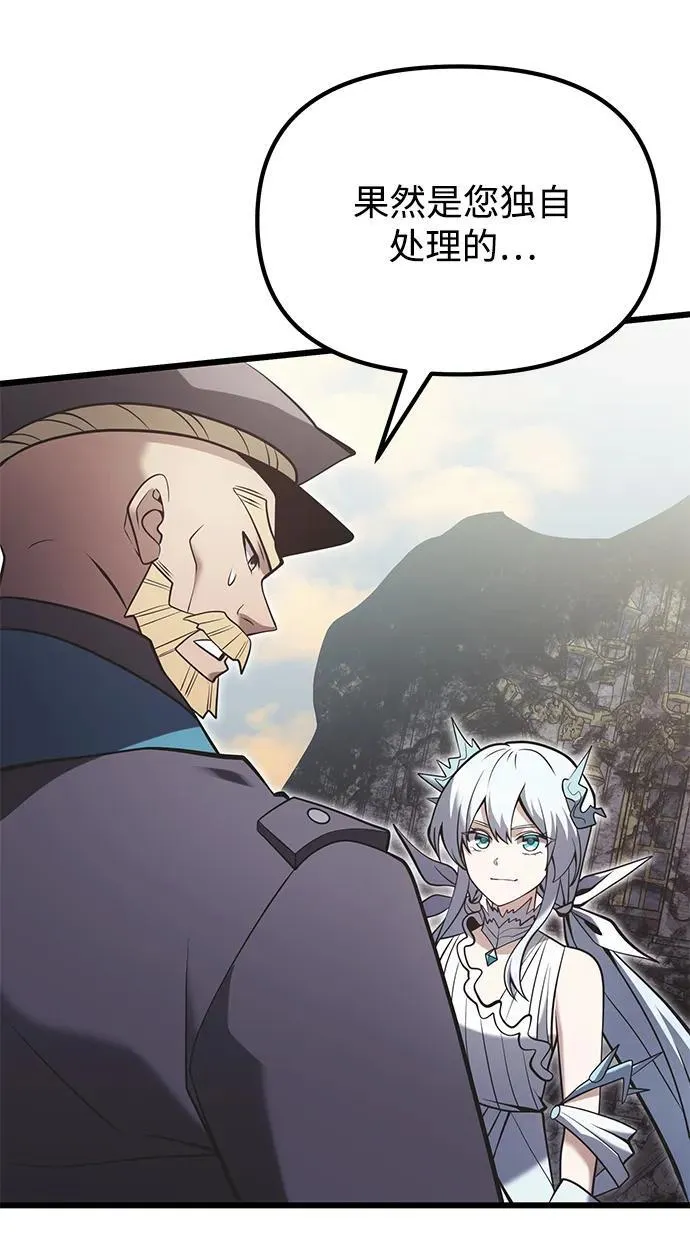 第88话 第53页