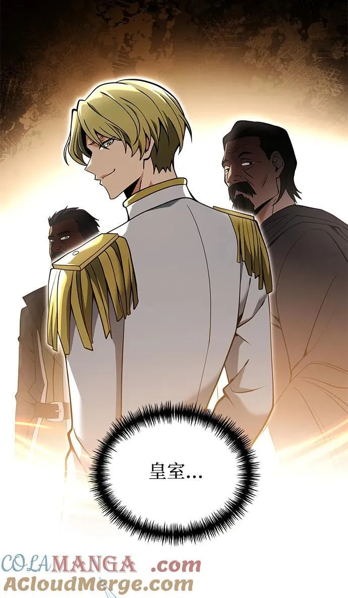 第88话 第61页