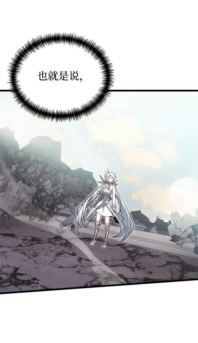 第88话 第63页