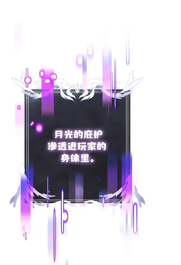 第88话 第74页