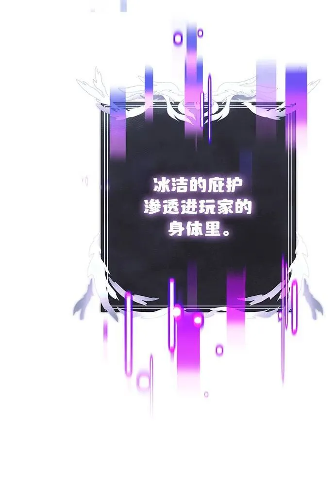 第88话 第75页