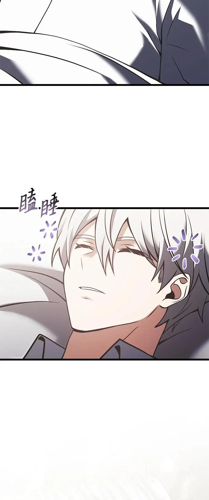 第88话 第81页