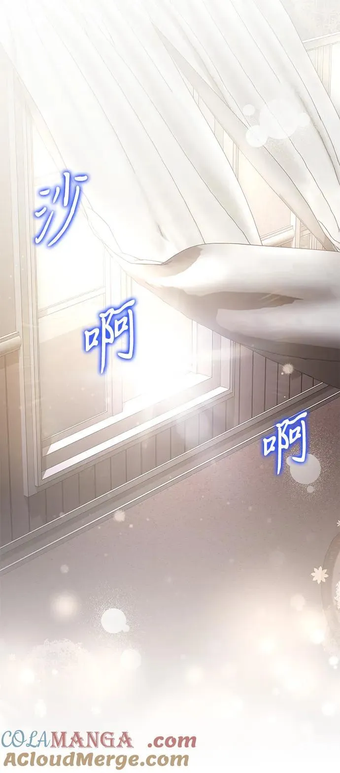 第88话 第82页