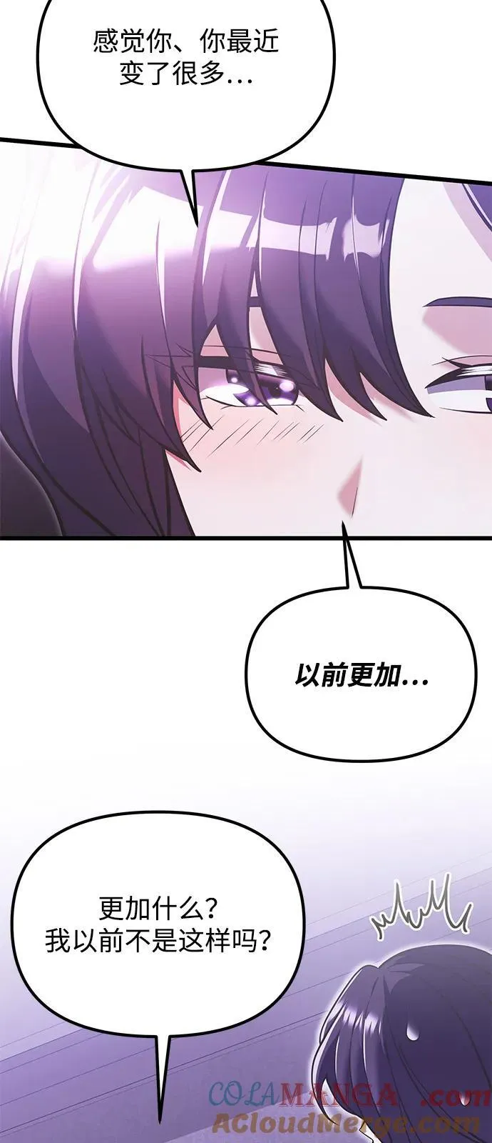 第89话 第40页