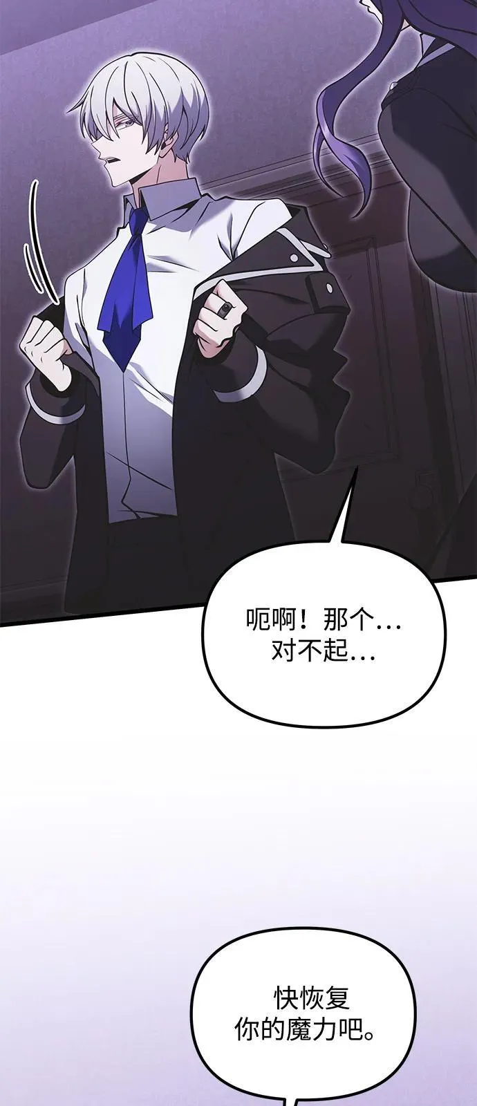 第89话 第41页