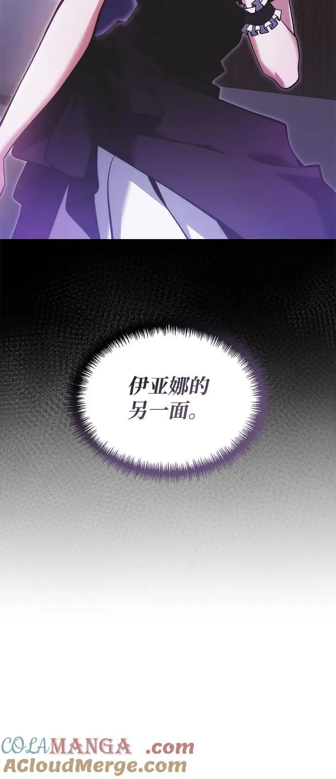 第89话 第46页